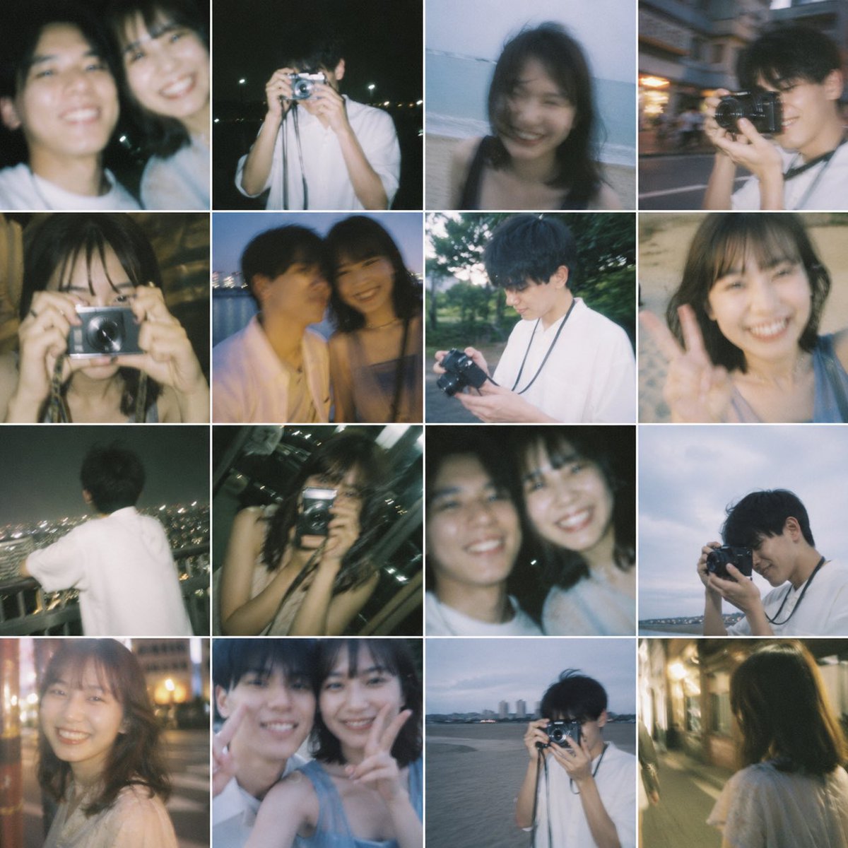 Nostalgic 16-photo Couple Grid — example output
