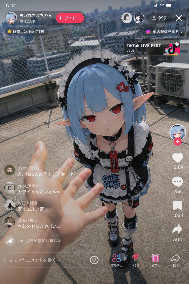 Anime Character Real-World Stream i2i — example output