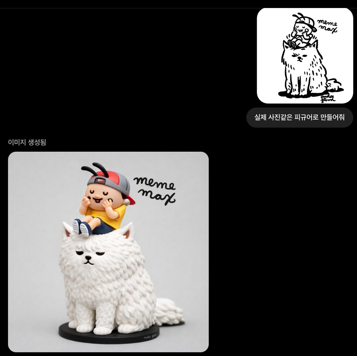 Generate a realistic figurine from a photo — example output