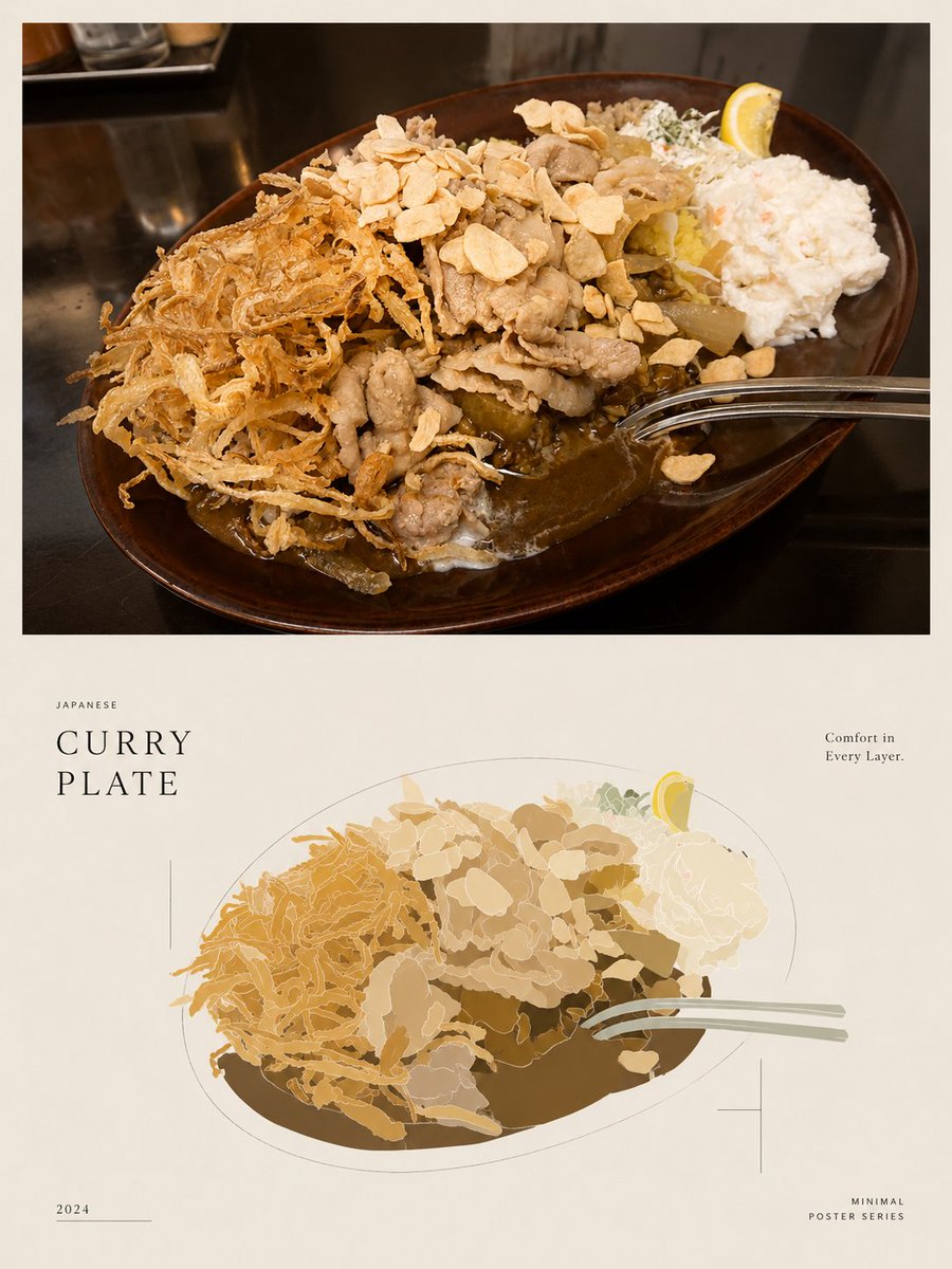 Minimal Japanese Curry Plate Poster — example output