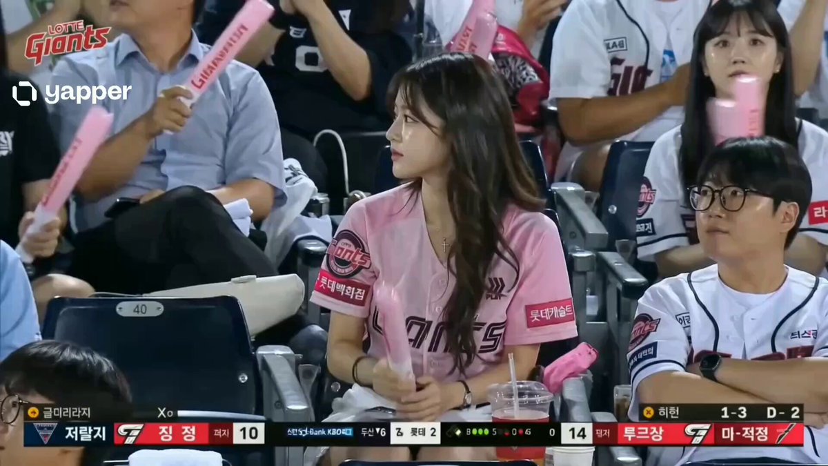 Korean Woman Baseball Fan Cam — example output