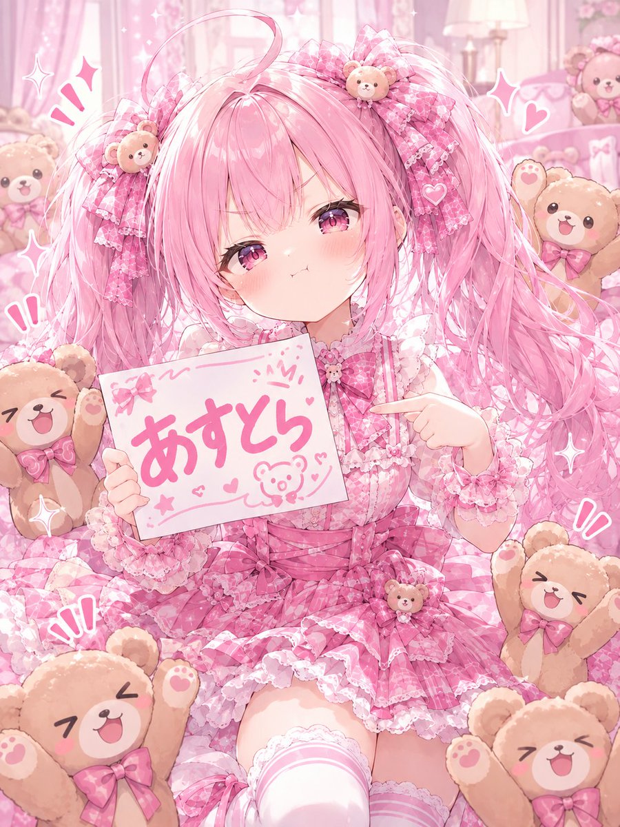 Pink Teddy Lolita Anime Girl — example output