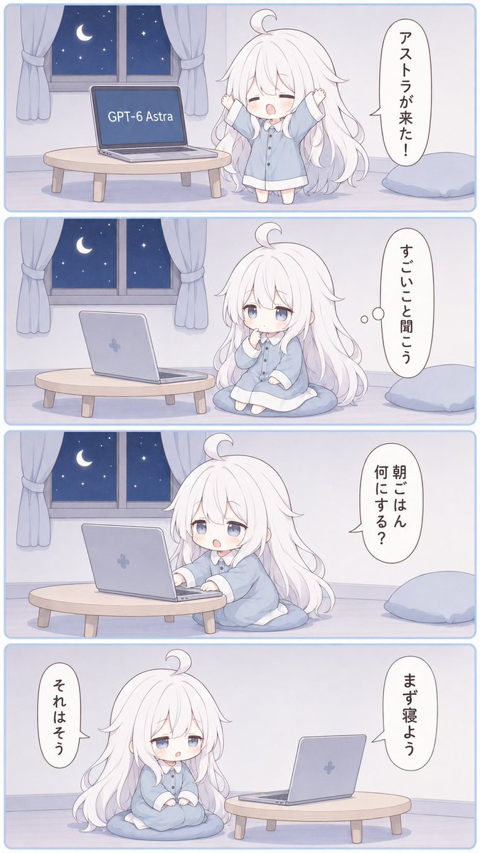 Sleepy Astra 4-Panel Manga — example output