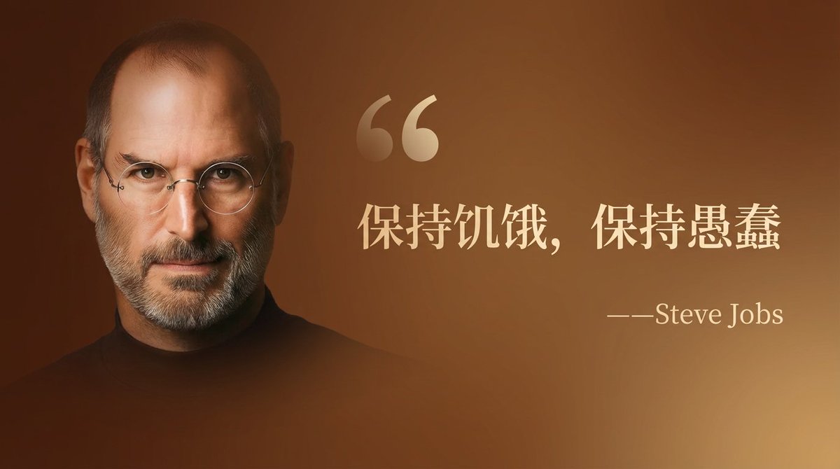 Wide quote card with portrait and Chinese/English… — example output